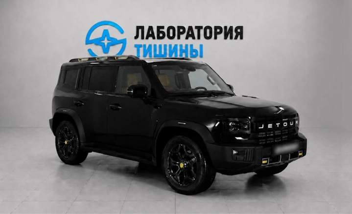 Jetour T2 плитка